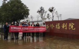 湖北博悅佳集團(tuán)春節(jié)前慰問(wèn)福利院 活動(dòng)簡(jiǎn)_輕質(zhì)材料_輕質(zhì)墻體材料_隔音防火墻板-湖北博悅佳實(shí)業(yè)有限公司